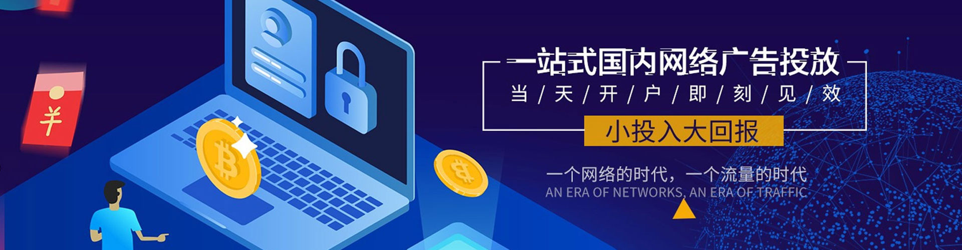 赤水百度竞价代理