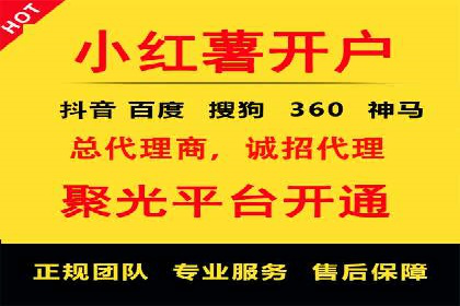 案例分享：信息流优化师如何实现品牌口碑传播